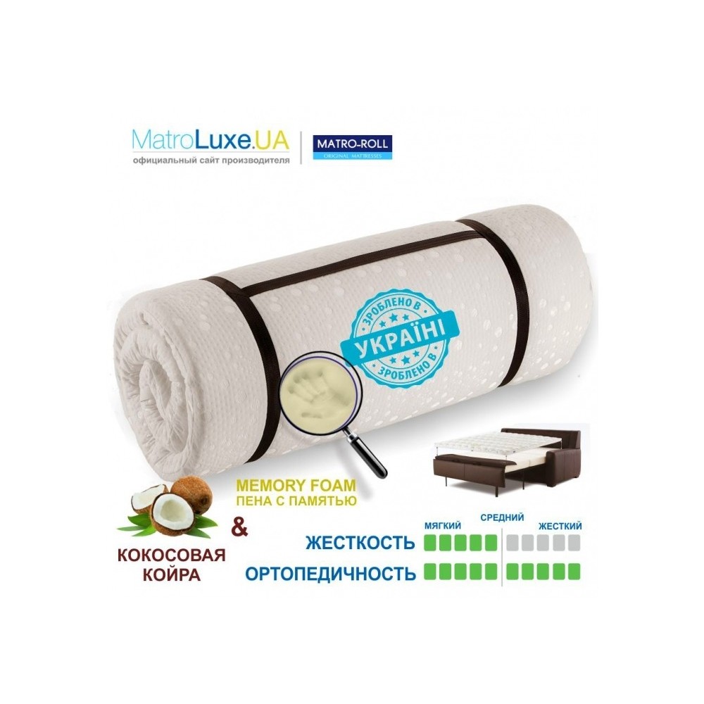 Топпер Memotex Kokos Matroluxe Топпер Memotex Kokos Matroluxe