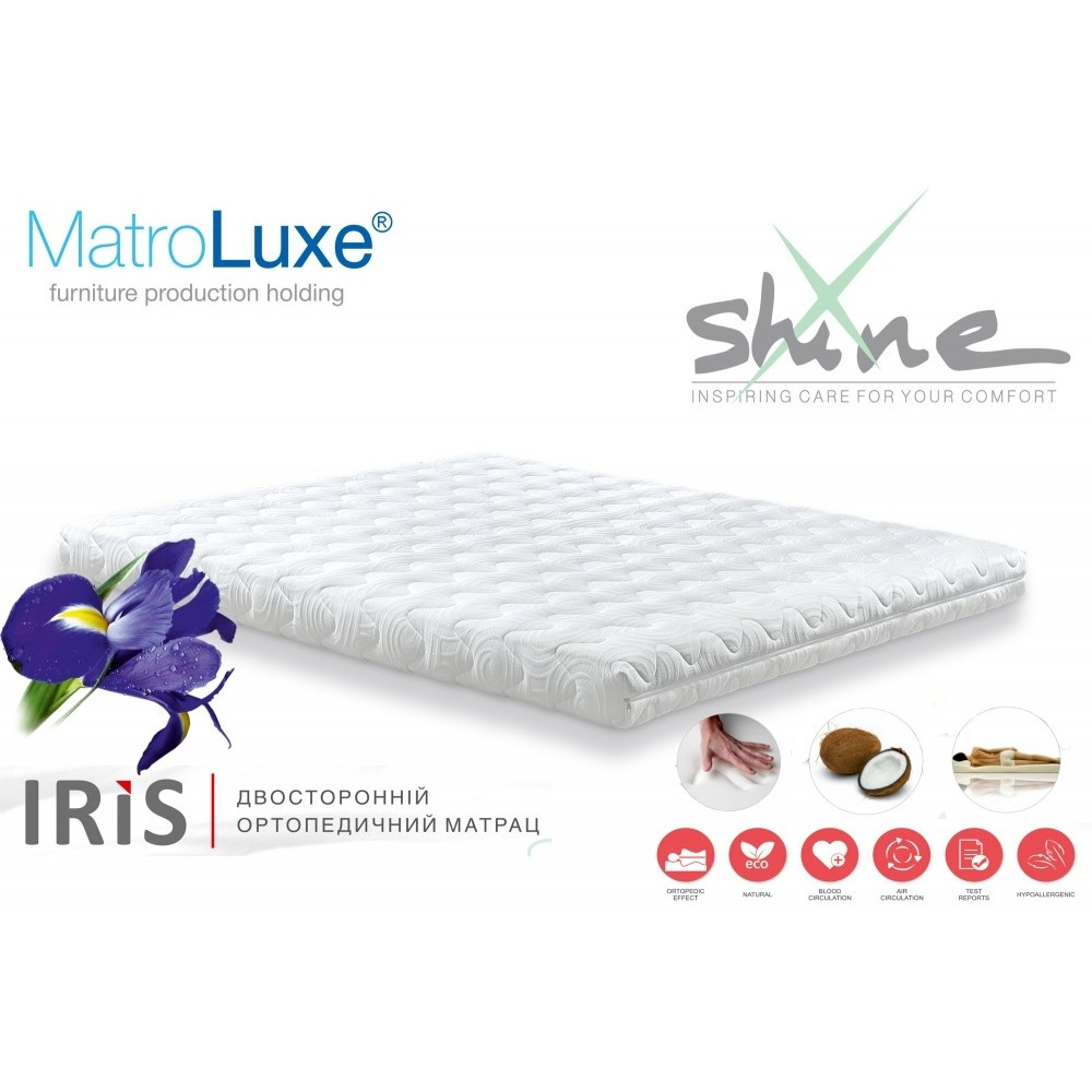 Матрац Iris Shine Matroluxe Матрац Iris Shine Matroluxe