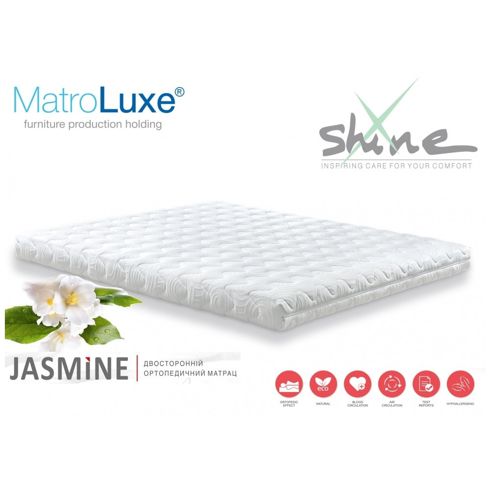 Матрац Jasmine Shine Matroluxe Матрац Jasmine Shine Matroluxe