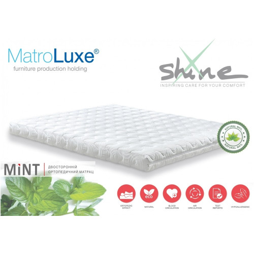 Матрац Mint Shine Matroluxe
