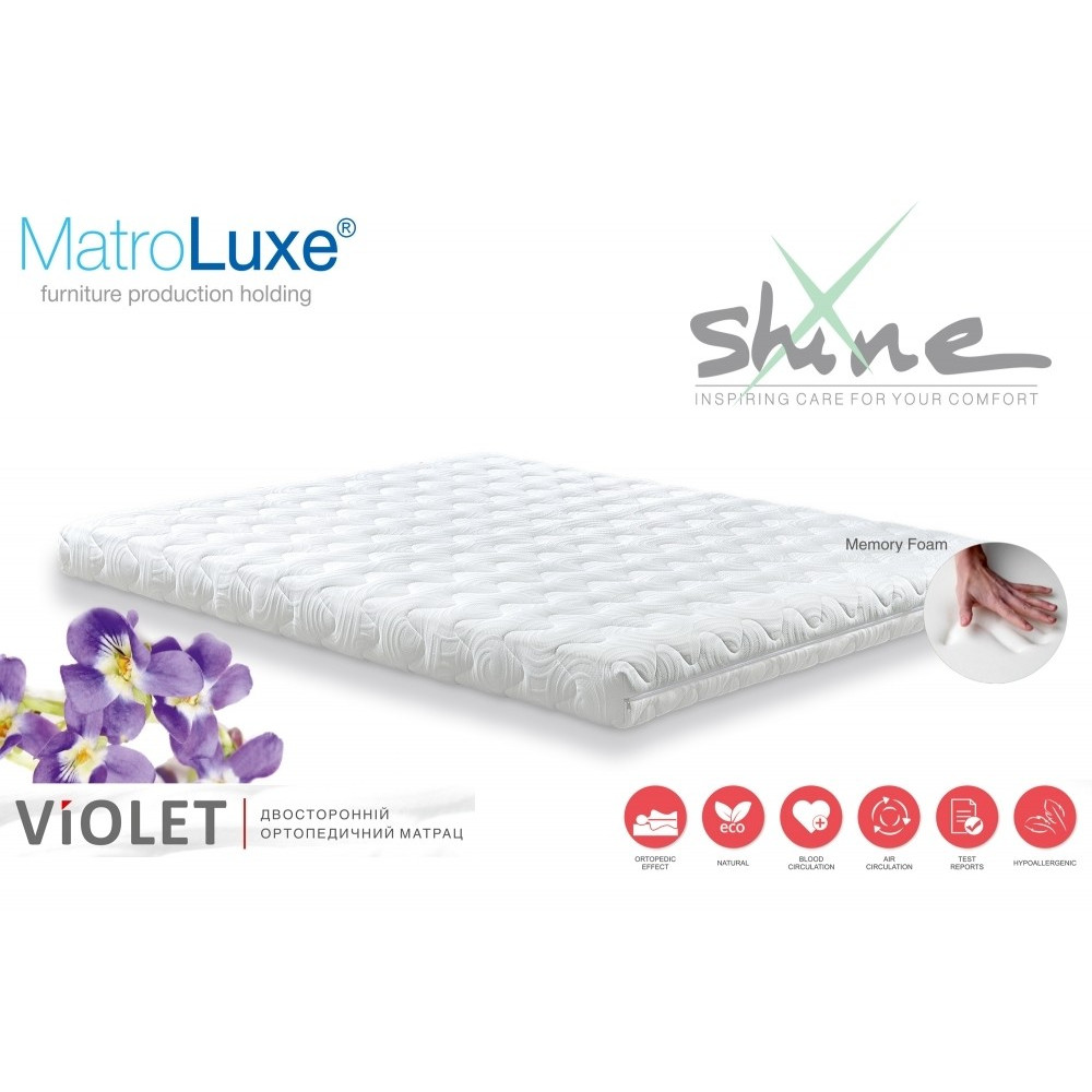 Матрац Violet Shine Matroluxe Матрац Violet Shine Matroluxe