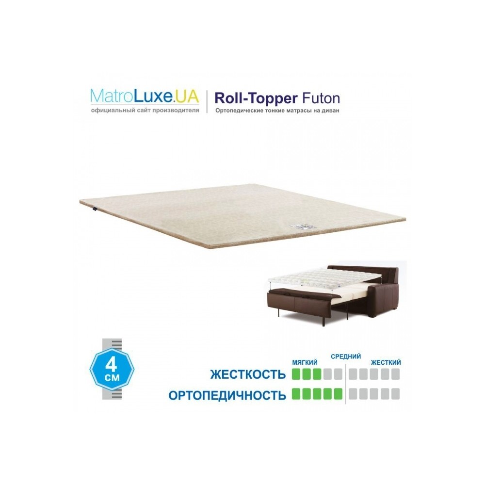 Футон Futon 1 Бязь/Жаккард Matroluxe Футон Futon 1 Бязь/Жаккард Matroluxe