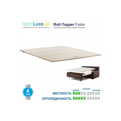 Футон Futon 1 Бязь/Жаккард Matroluxe