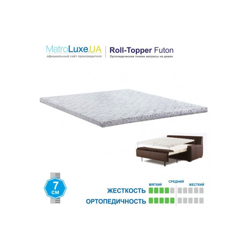 Футон Futon 2 Бязь/Жаккард Matroluxe