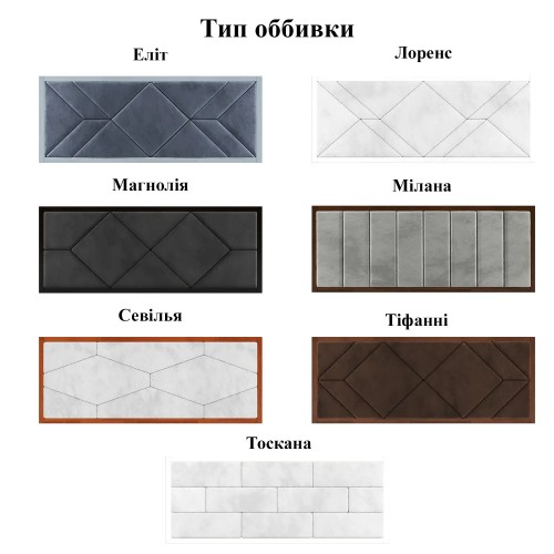 Ліжко Грація Преміум Arbordrev сосна