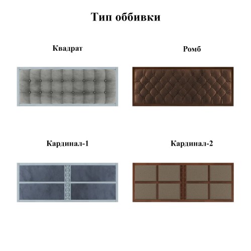Ліжко Грація Люкс Arbordrev бук