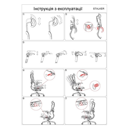 Крісло поворотне STALKER сіра сітка/алюміній
