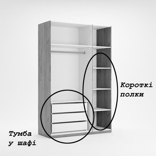 Шкаф Miromark Лилу 3Д