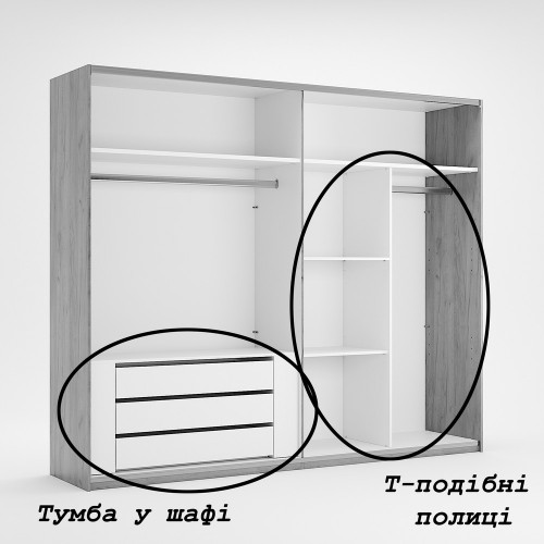 Шафа-купе Miromark Домініка 2,0м