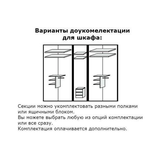 Шафа Miromark Флоренція 5Д