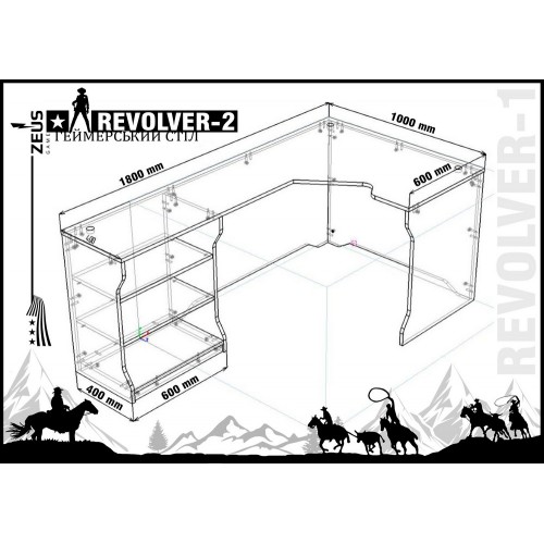 Кутовий стіл Revolver-2 Zeus
