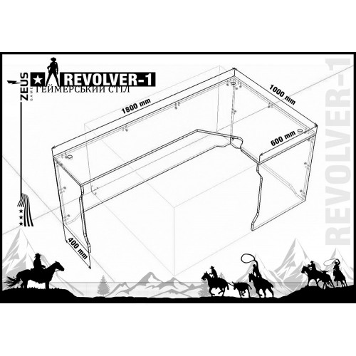 Угловой стол Revolver-1 Zeus