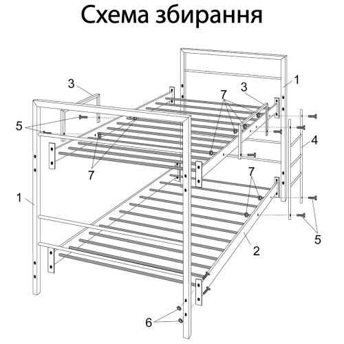 Двоярусне ліжко Сінгл Метал-дизайн