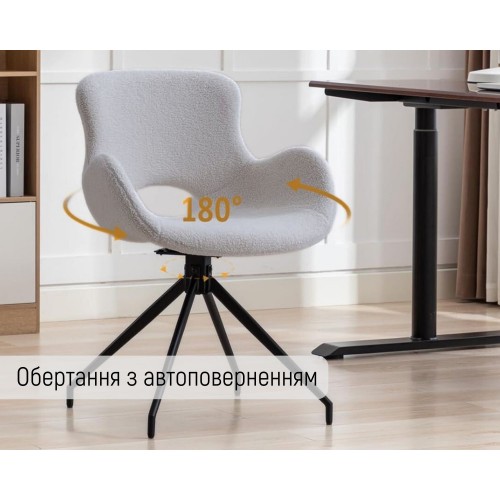 Стілець із оборотом на 180 Gerda світло-сірий Signal-k